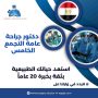 دكتور جراحة عامة التجمع الخامس